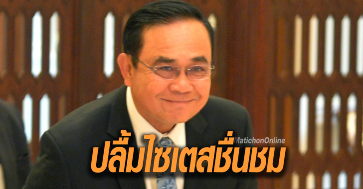 ไซเตส