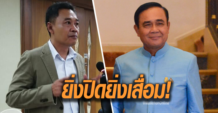 ไทกร