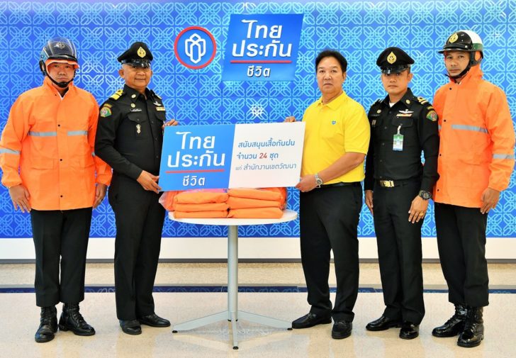 ไทยประกันชีวิต