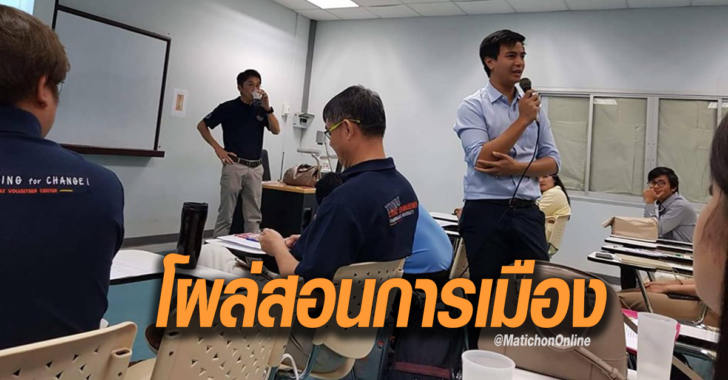 ไอตืม