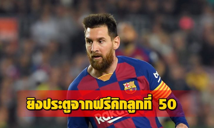 FBL-ESP-LIGA-BARCELONA-VALLADOLID