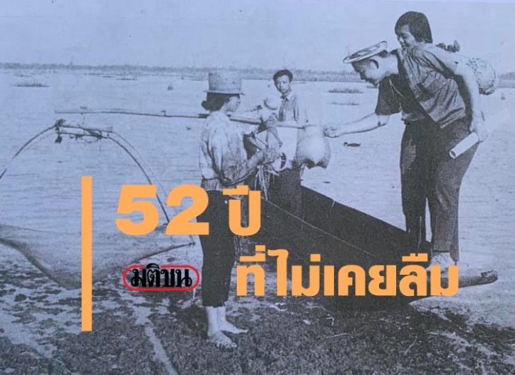 01-ภาพเด่น