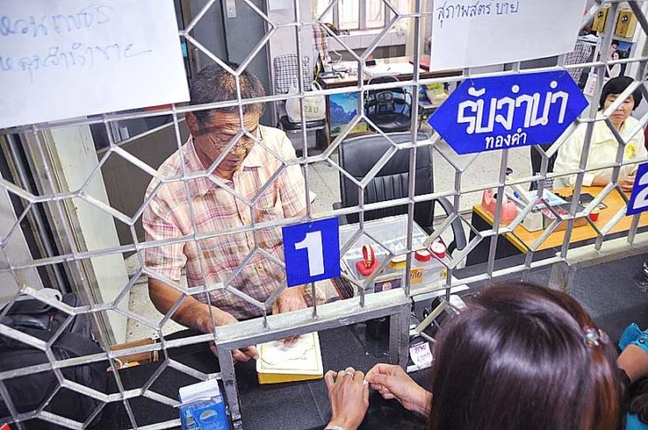 1-สกู๊ป โรงจำนำ3