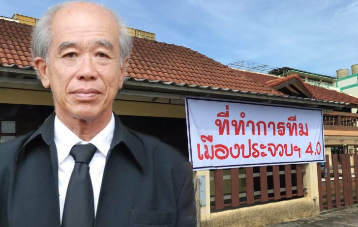 124ใช้