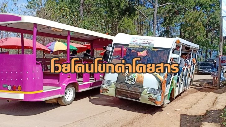1572076489398ใช้