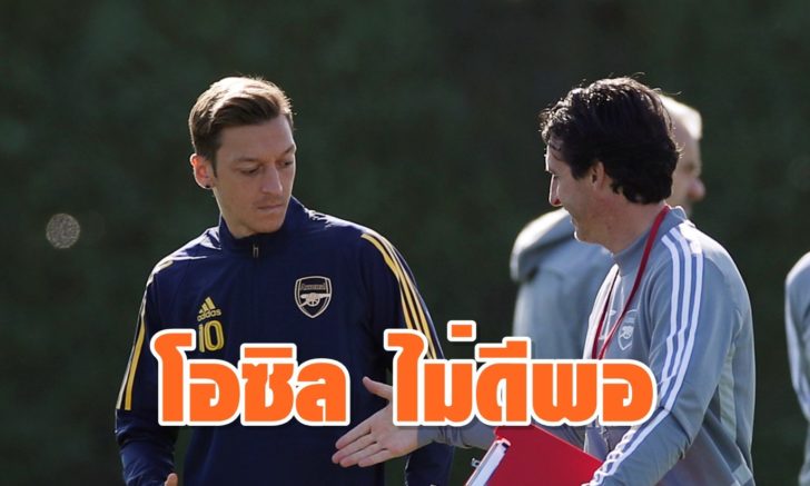 Europa League - Arsenal Training