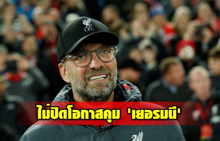 Champions League - Group E - Liverpool v FC Salzburg