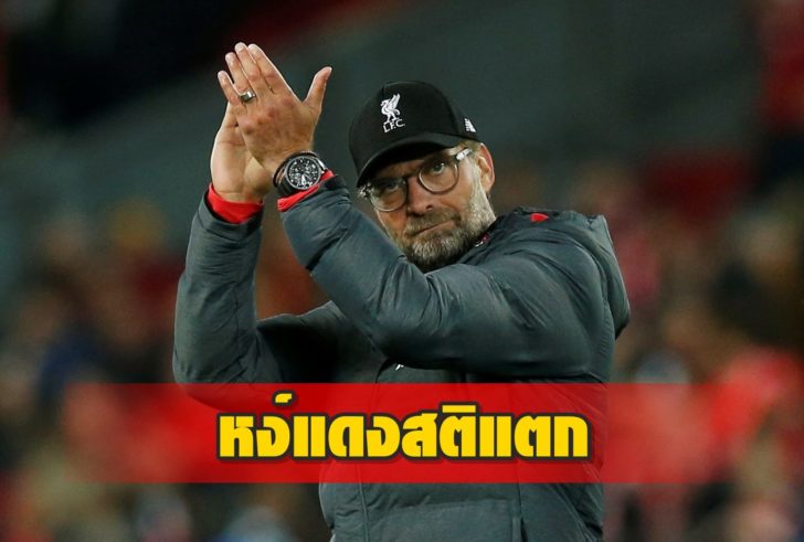 Champions League - Group E - Liverpool v FC Salzburg
