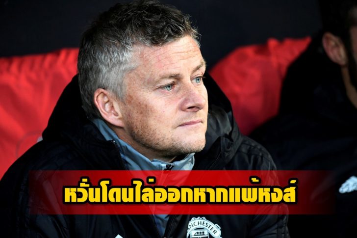 FILE PHOTO: Europa League - Group L - AZ Alkmaar v Manchester United
