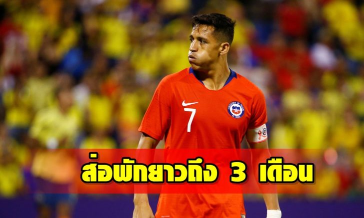 International Friendly - Chile v Colombia