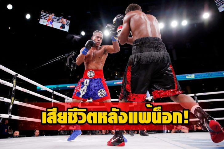 Boxing: Conwell vs Day