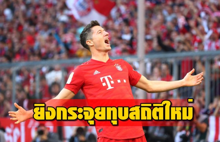 Bundesliga - Bayern Munich v 1. FC Union Berlin