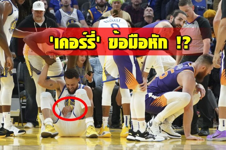 NBA: Phoenix Suns at Golden State Warriors