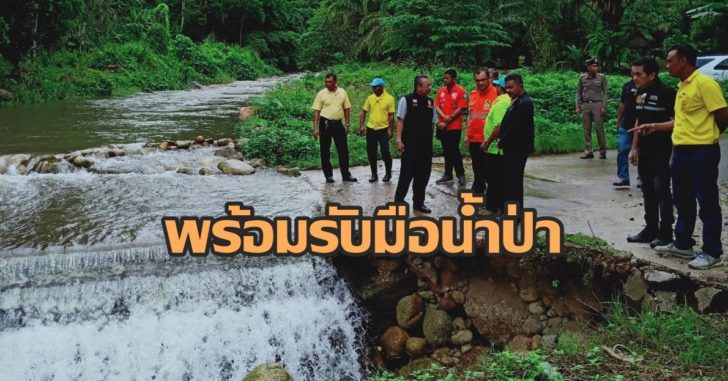 274235ใช้