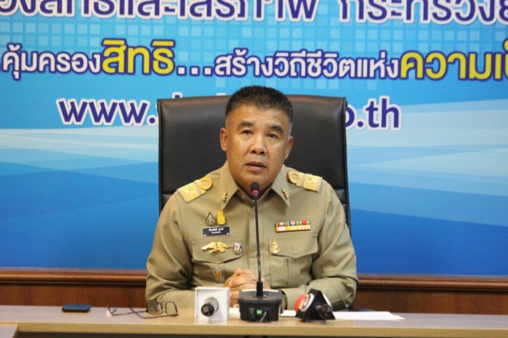 นายเรืองศักดิ์ สุวารี อธิบดีกรมคุ้มครองสิทธิและเสรีภาพ
