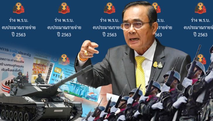 3 ภป11ตค เว็บ