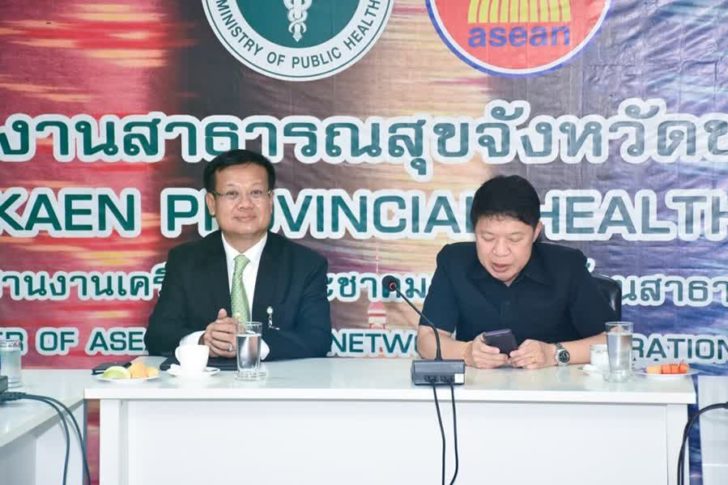 3สารขอนแก่น