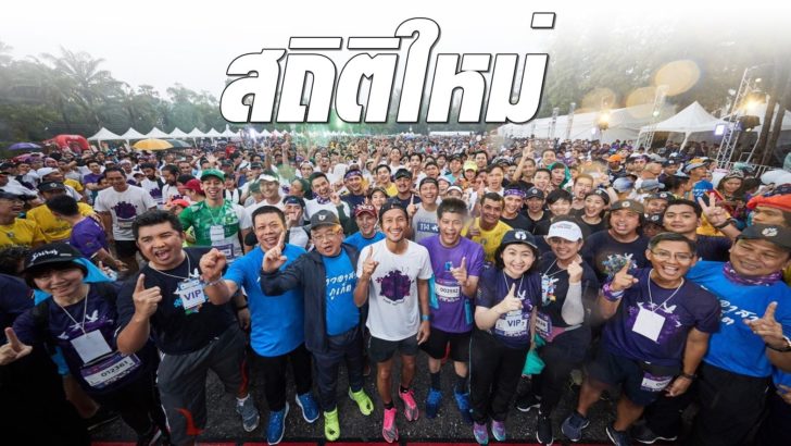 74632434_542173526352298_3962061017927647232_o ภาพทั้งหมดจากเพจเฟซบุ๊ก King Power Thai Power พลังคนไทย