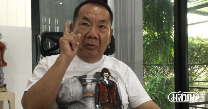 เผดิมชัย สะสมทรัพย์