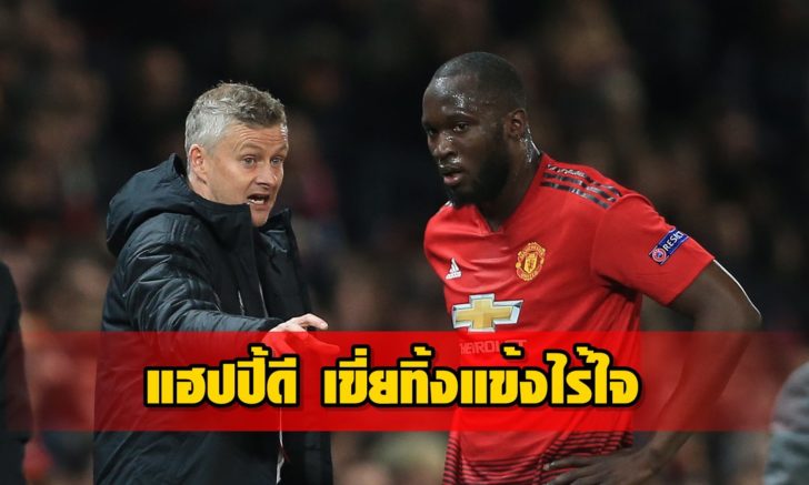 Manchester United v FC Barcelona - UEFA Champions League Quarter Final: First Leg
