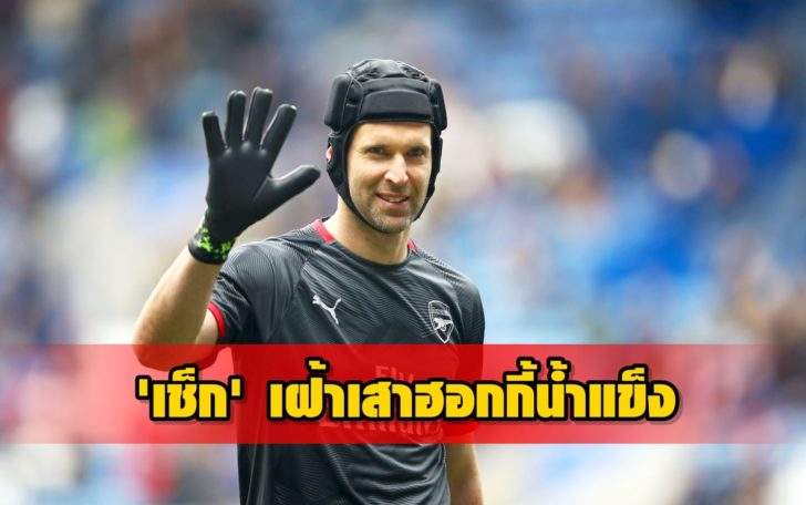 Leicester City v Arsenal FC - Premier League