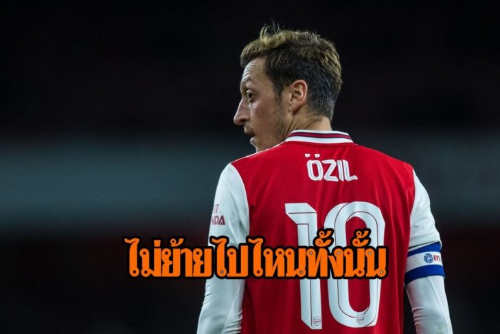 Arsenal FC v Nottingham Forrest - Carabao Cup Third Round