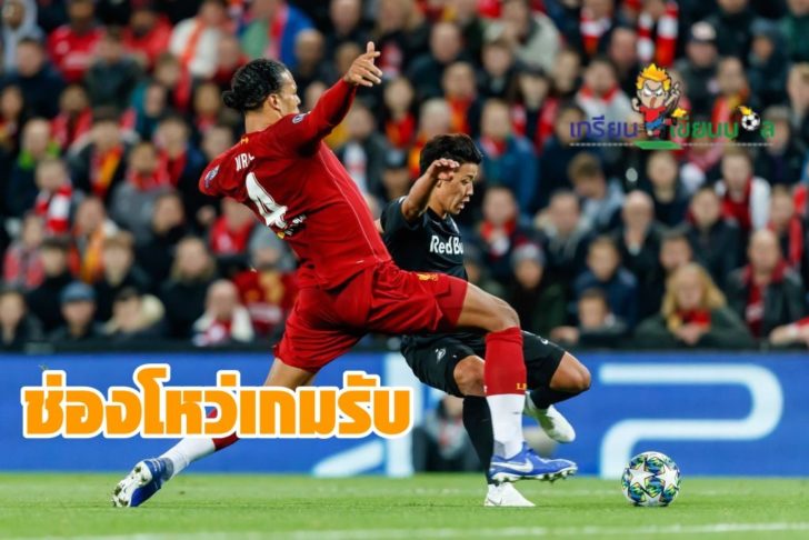 Liverpool FC v RB Salzburg: Group E - UEFA Champions League