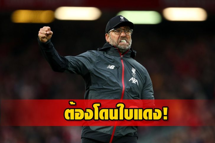 Liverpool FC v Leicester City - Premier League