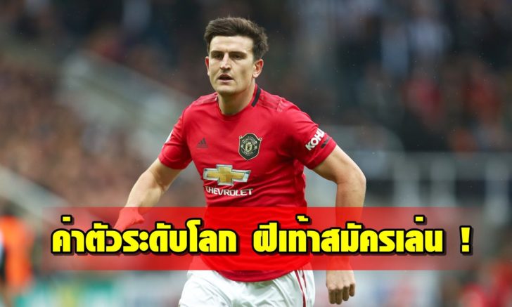 Newcastle United v Manchester United - Premier League