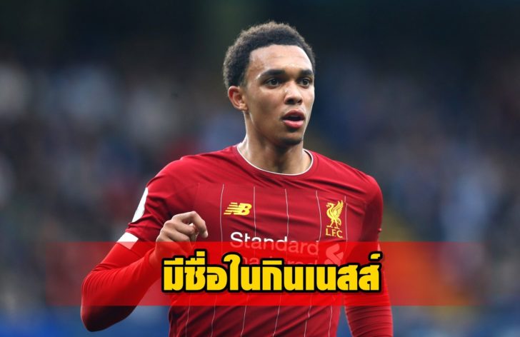 Chelsea FC v Liverpool FC - Premier League