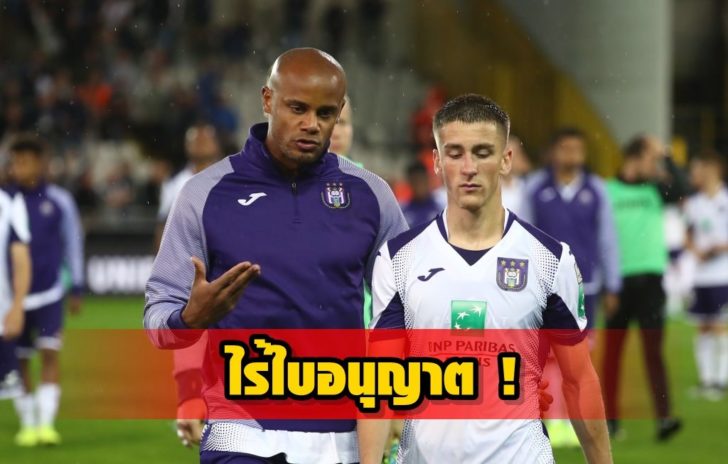 Club Brugge KV v RSC Anderlecht - Jupiler Pro League