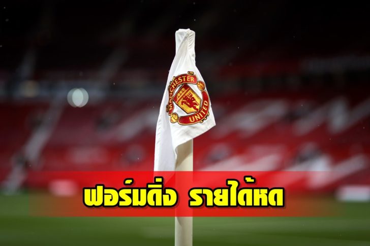 Manchester United v Arsenal FC - Premier League