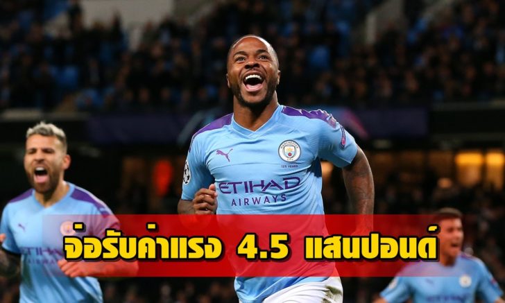 Manchester City v Dinamo Zagreb: Group C - UEFA Champions League