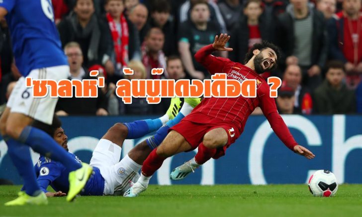 Liverpool FC v Leicester City - Premier League