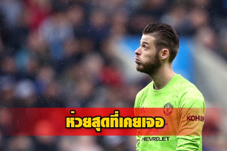 Newcastle United v Manchester United - Premier League