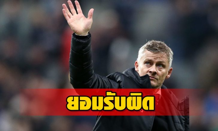 Newcastle United v Manchester United - Premier League