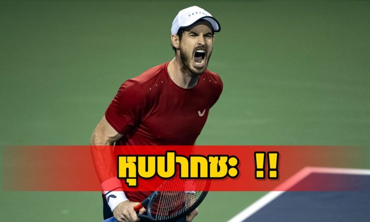 2019 Rolex Shanghai Masters - Day 4