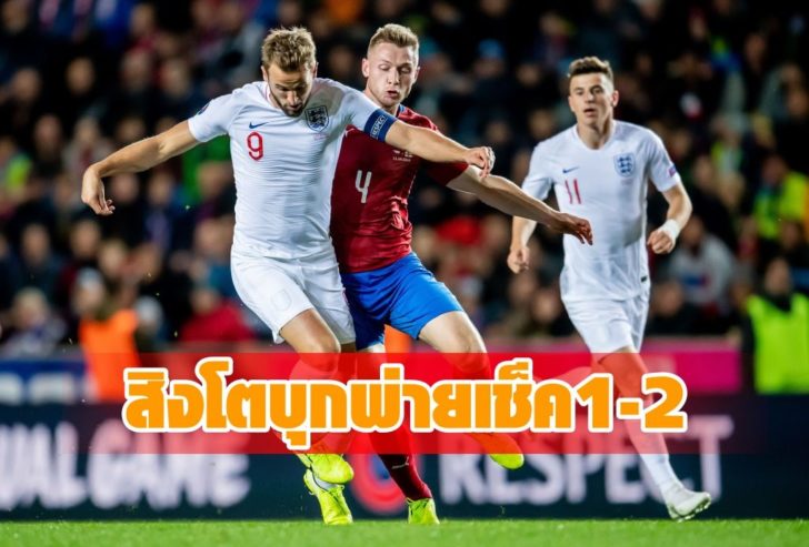 Czech Republic v England - UEFA Euro 2020 Qualifier