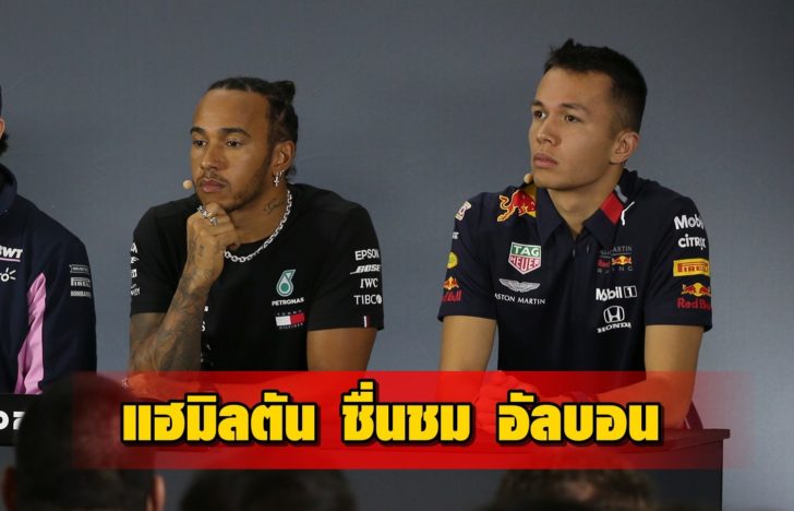 F1 Grand Prix of Mexico - Previews