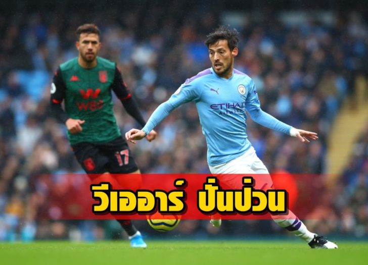Manchester City v Aston Villa - Premier League