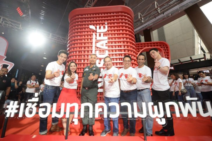 NESCAFE DAY lfs photo2