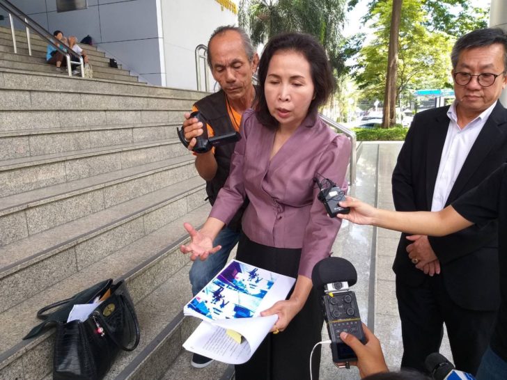 นางพิกุล พรหมจันทร์
