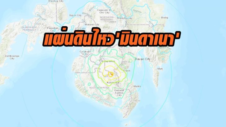quake philippines-2