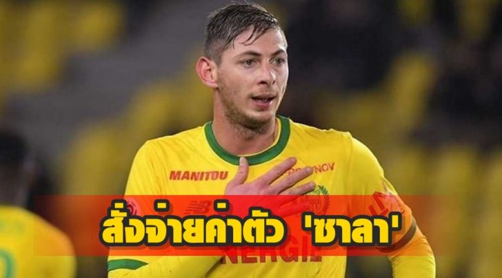 sala++++1213
