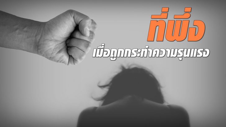 ภาพประกอบ