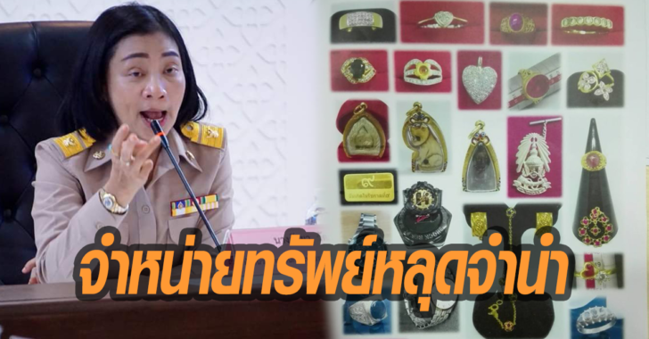 กทม