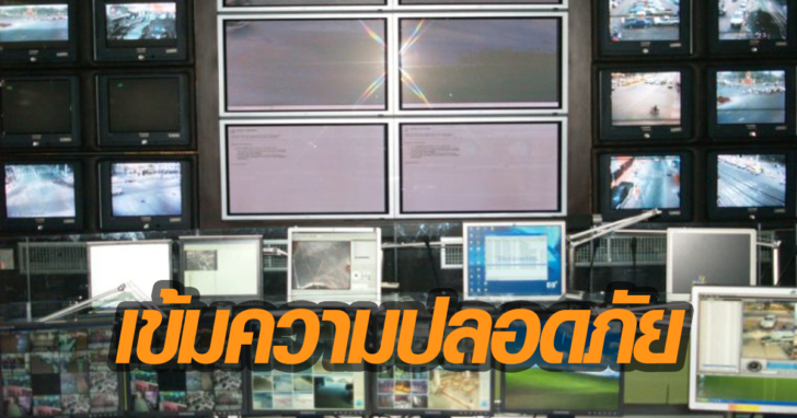กทม