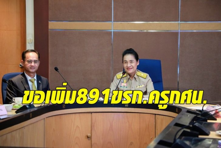 กนกวรรณ ศิริวรรณ1