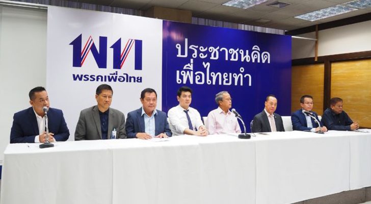 ภป-ปิดจ๊อบ