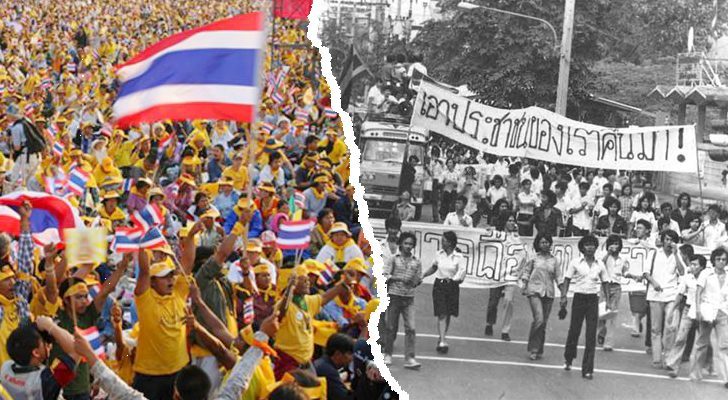 ภป-สัญญาณอันตราย